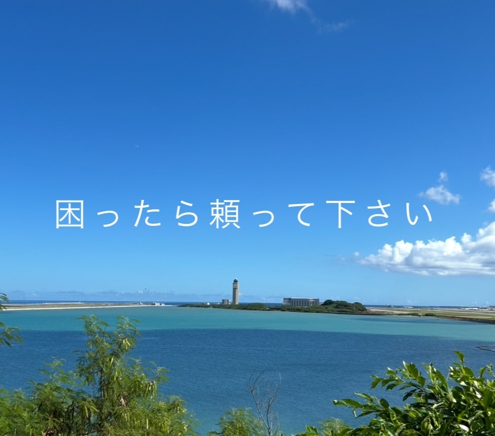 介護リーダーのための基礎理解を提供します ユニットケアを理解したコーチが伴走します イメージ2