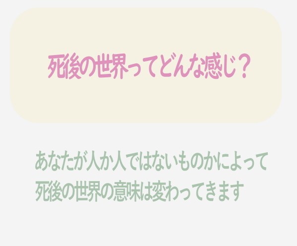 霊感がある占い師と雑談をしたいという願望かなえます スピリチュアルや人生観、恋愛観、何でも話せる霊感ありの雑談 イメージ9