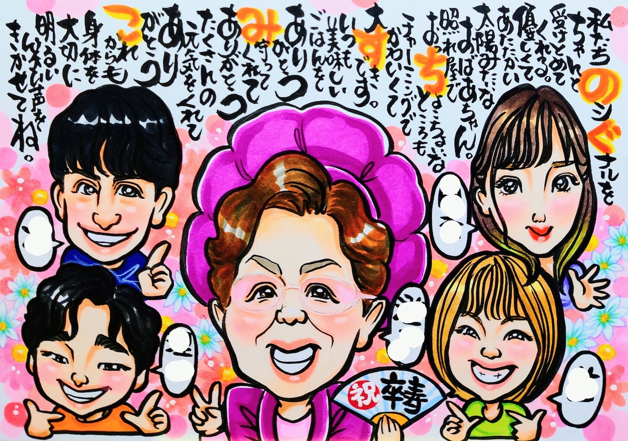 笑み(^^)がこぼれる似顔絵描きます 似顔絵　筆文字　作品サンプル(^^) イメージ8