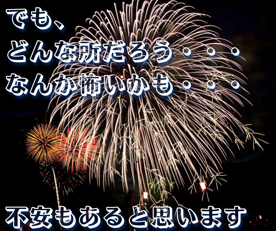 お見合いパーティー参加の経験があります お見合いパーティーに参加する勇気が出ない方へ イメージ5