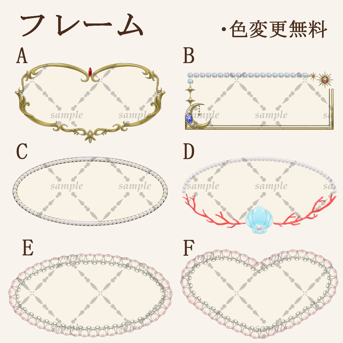 セミオーダーであなただけのロゴを制作いたします 文字・カラー・パーツを変更してオリジナルロゴを制作します イメージ4