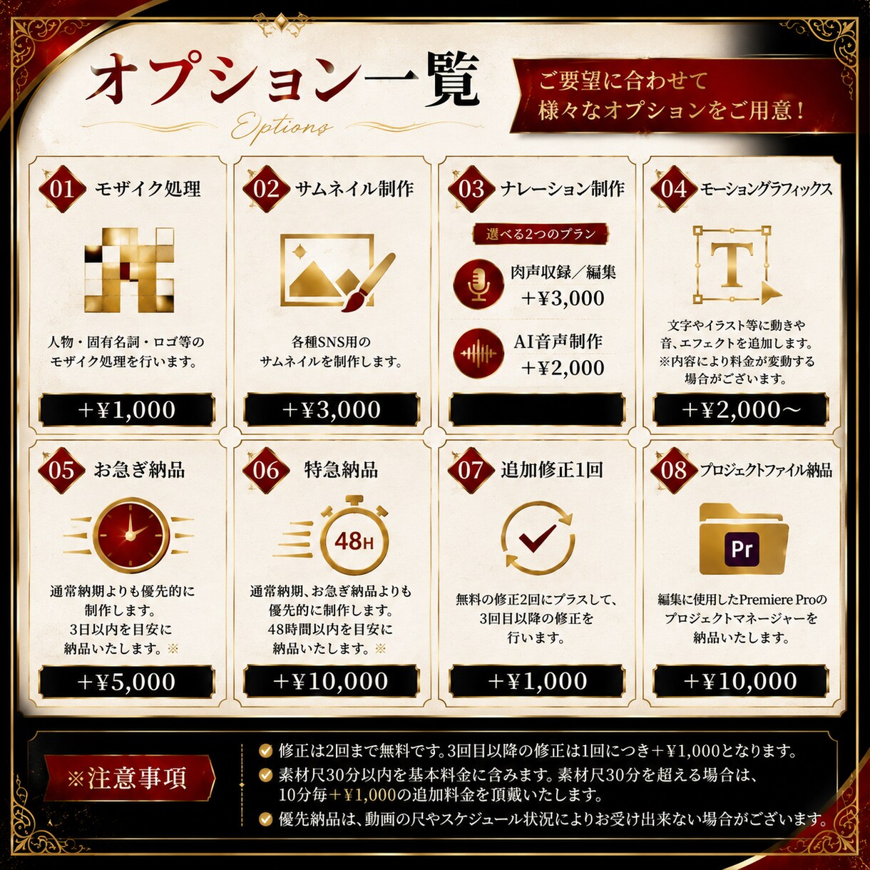 ショート動画!TV編集経験者!!動画編集承ります MV/YouTube/Tiktok/Instagramなど！ イメージ2