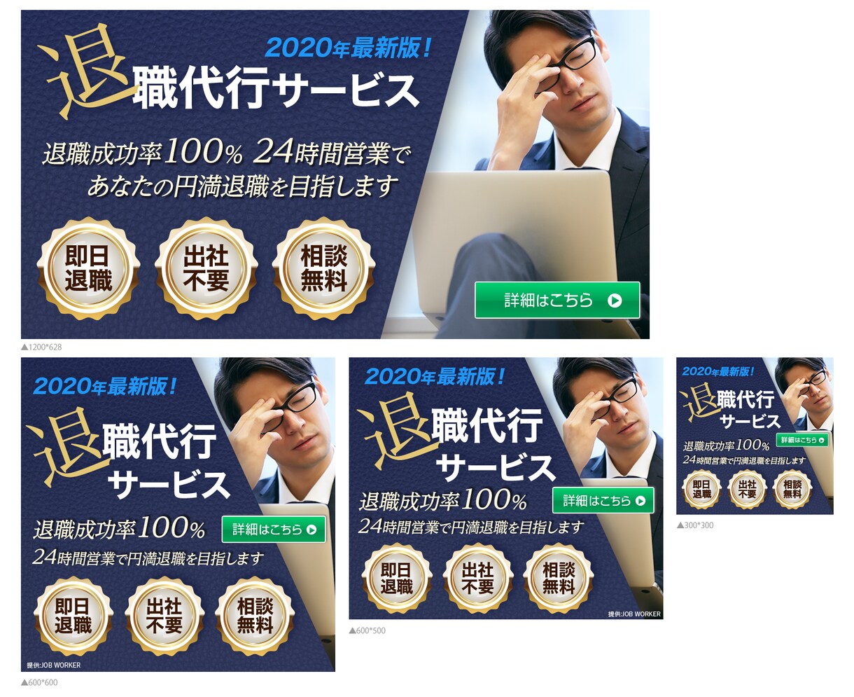 バナー、SNS画像、サムネイル作成にご対応します 動画バナー、SNS動画にもご対応しています イメージ3