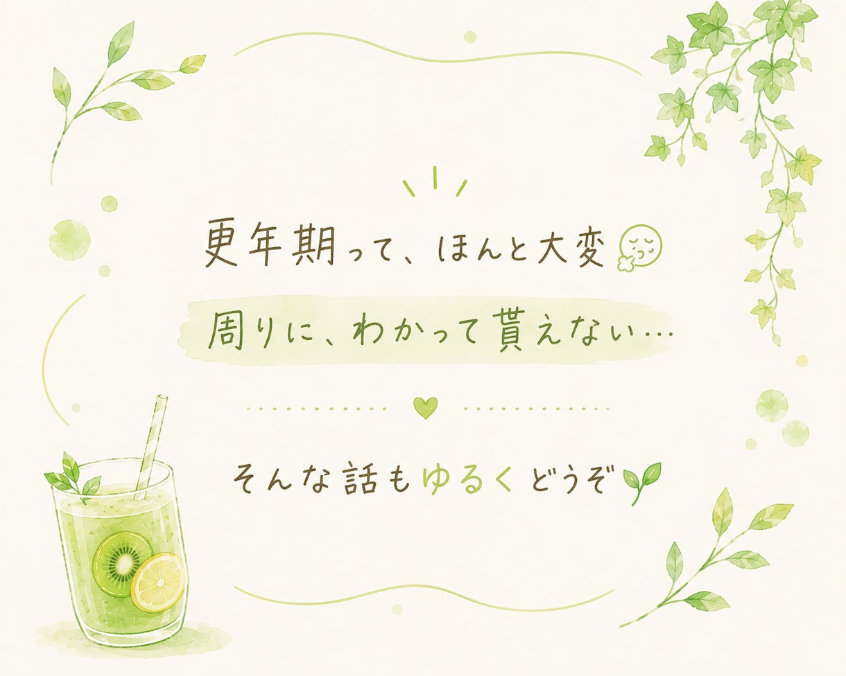 今すぐ話し相手に♪お気軽に〜1分から話せます お試しOK!話してスッキリ♪どんなお話でも・愚痴・雑談も♪ イメージ6