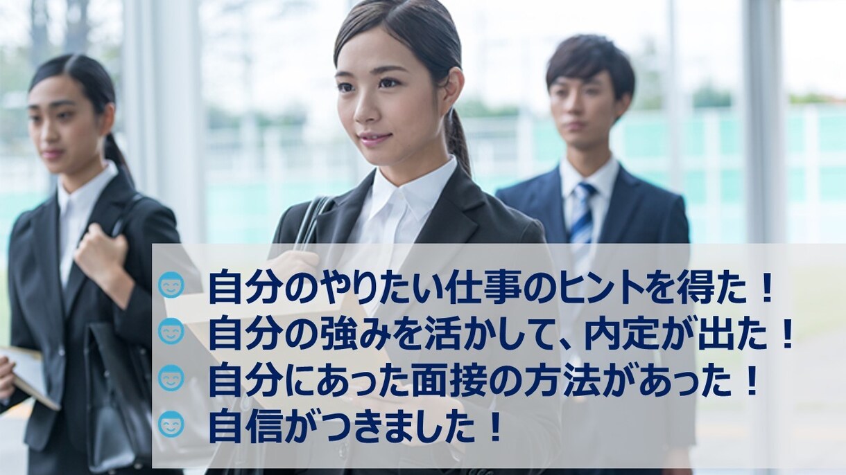 あなたの気づかなかった自分の強みを分析をします MBA×Gallup認定資格者との90分パーソナルセッション イメージ3