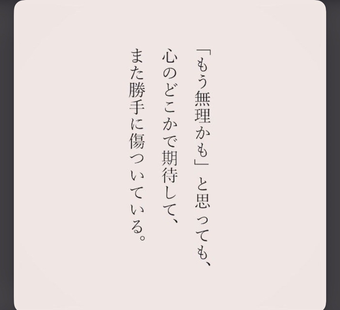 恋愛の気持ちを霊感タロットで優しく鑑定します 恋愛の本音と未来を霊感で深く具体的に読み解きます イメージ3