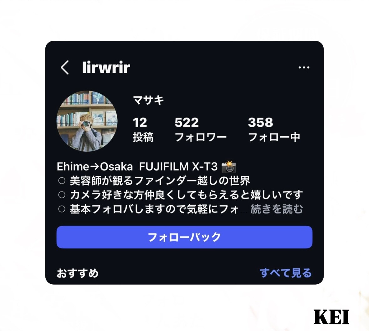 インスタ日本人フォロワー⭐️２００人⭐️増やします レビュー100件まで限定価格【最高品質＋安心保障付き】 イメージ3