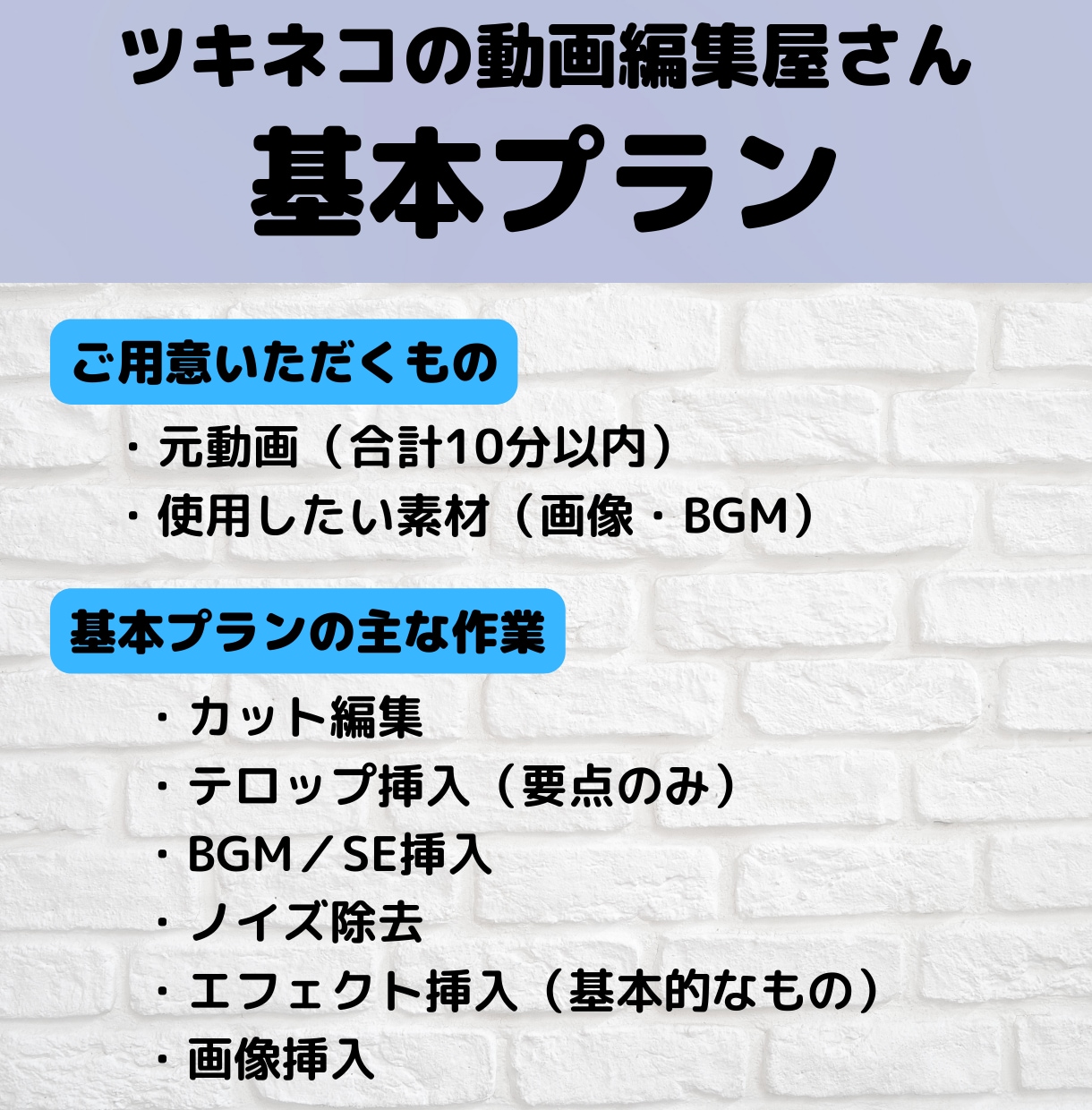 YouTubeなどの動画編集を承ります 初めての方も安心！ 真摯な対応・丁寧な作業を心がけております イメージ2