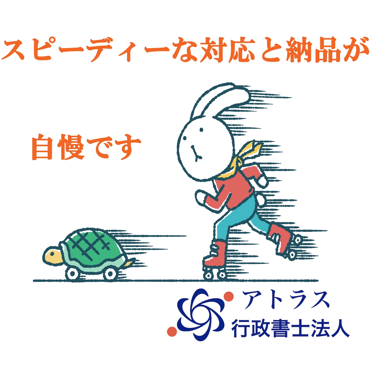 契約書・利用規約などを専門家が徹底確認します 最短24時間｜実績548件超の行政書士法人が安心確認 イメージ11