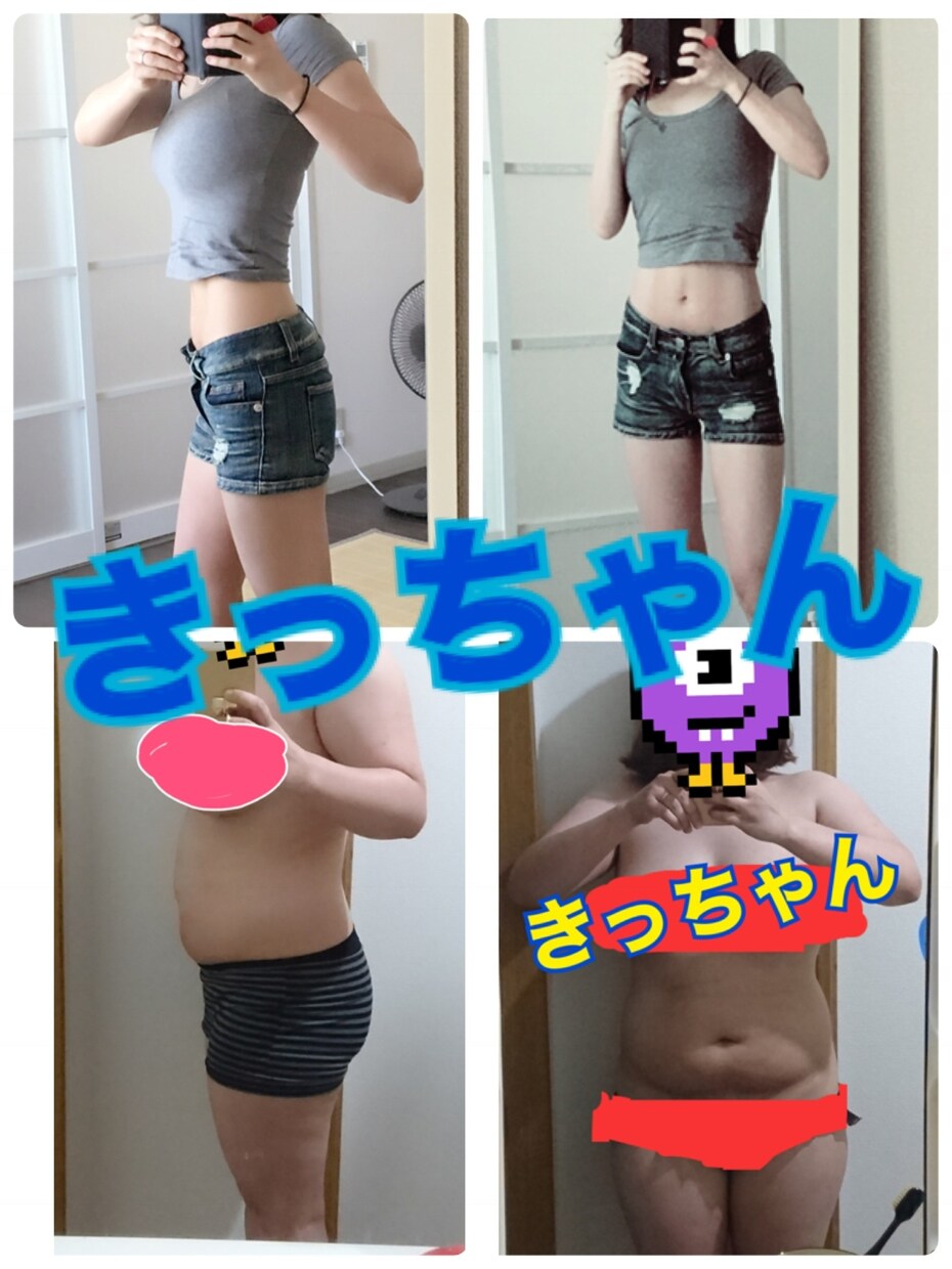 ダイエットのご相談に乗ります ダイエットで何をしていいかわからなくなった時に イメージ2