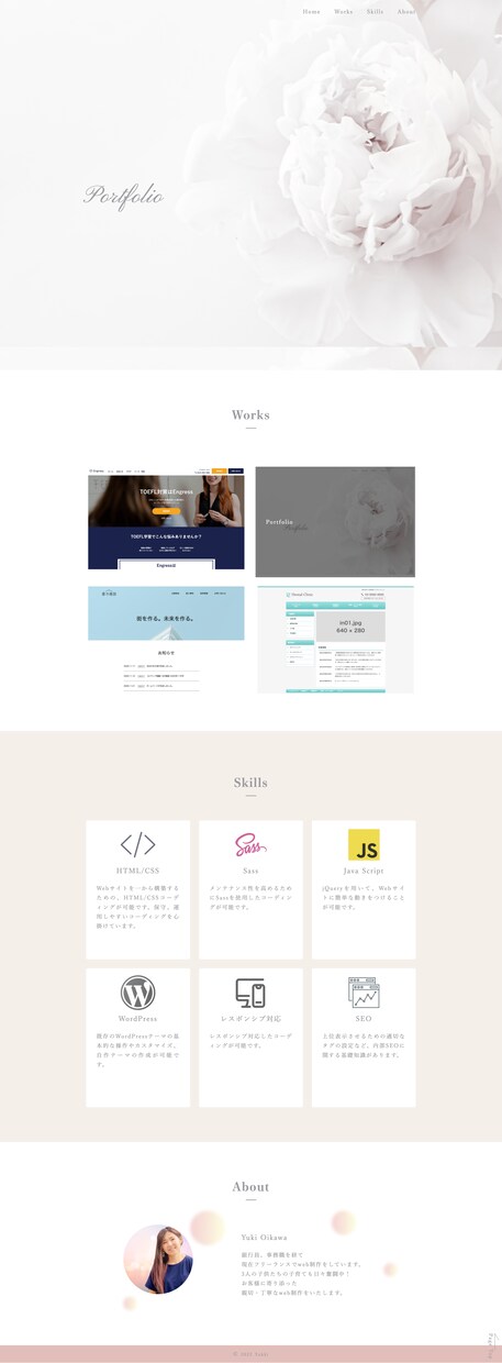 WordPressでホームページ制作いたします SEO対策/スマホ最適化/アフターサポート/マニュアル配布 イメージ2