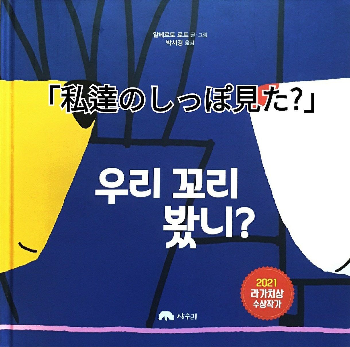初心者でもよく分かる！！韓国語会話を教えます 韓国在住27年のベテラン講師が直接指導します。 イメージ2