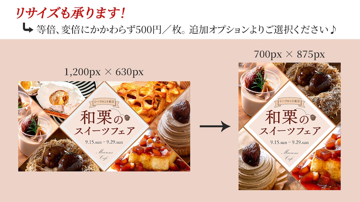 バナー・商品画像制作★低価格で高品質を提供します 目に留まる！クリックしたくなる！Web画像をお作りします イメージ2