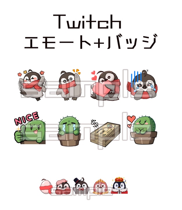 イラスト制作(キャラクター、動物)いろいろ描きます 配信用エモート SNS TRPG 動物 デフォルメなど イメージ8