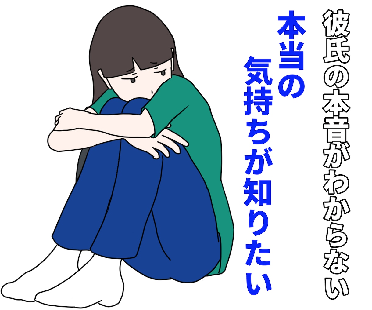女性限定！！不倫や浮気の恋愛 男の本音を教えます 愚痴聞き 復縁 離婚 片思い 結婚 男性心理悩み電話人生相談 イメージ2