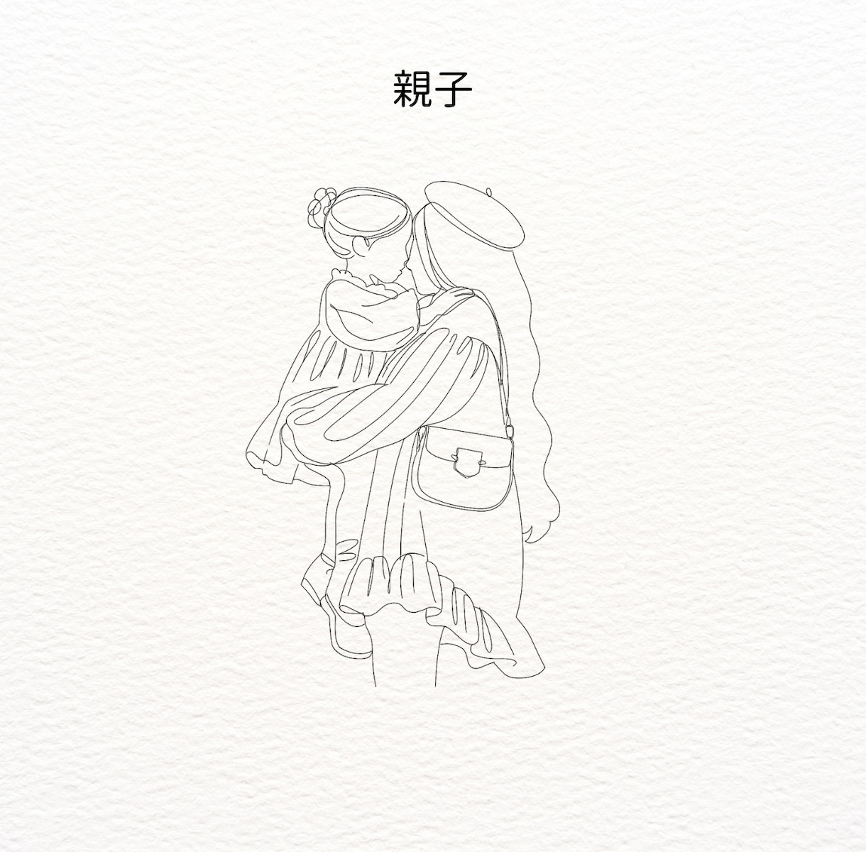 繊細でおしゃれ｜シンプル線画イラスト描きます 女性・カップル・親子・雰囲気重視のSNSアイコンにも イメージ5