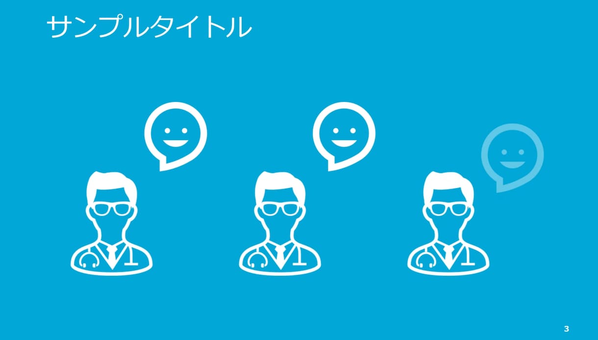 配信・研修・販促向け！シンプル動画作成します 医療や科学など専門的な内容？予算は抑えたい？お任せください！ イメージ1