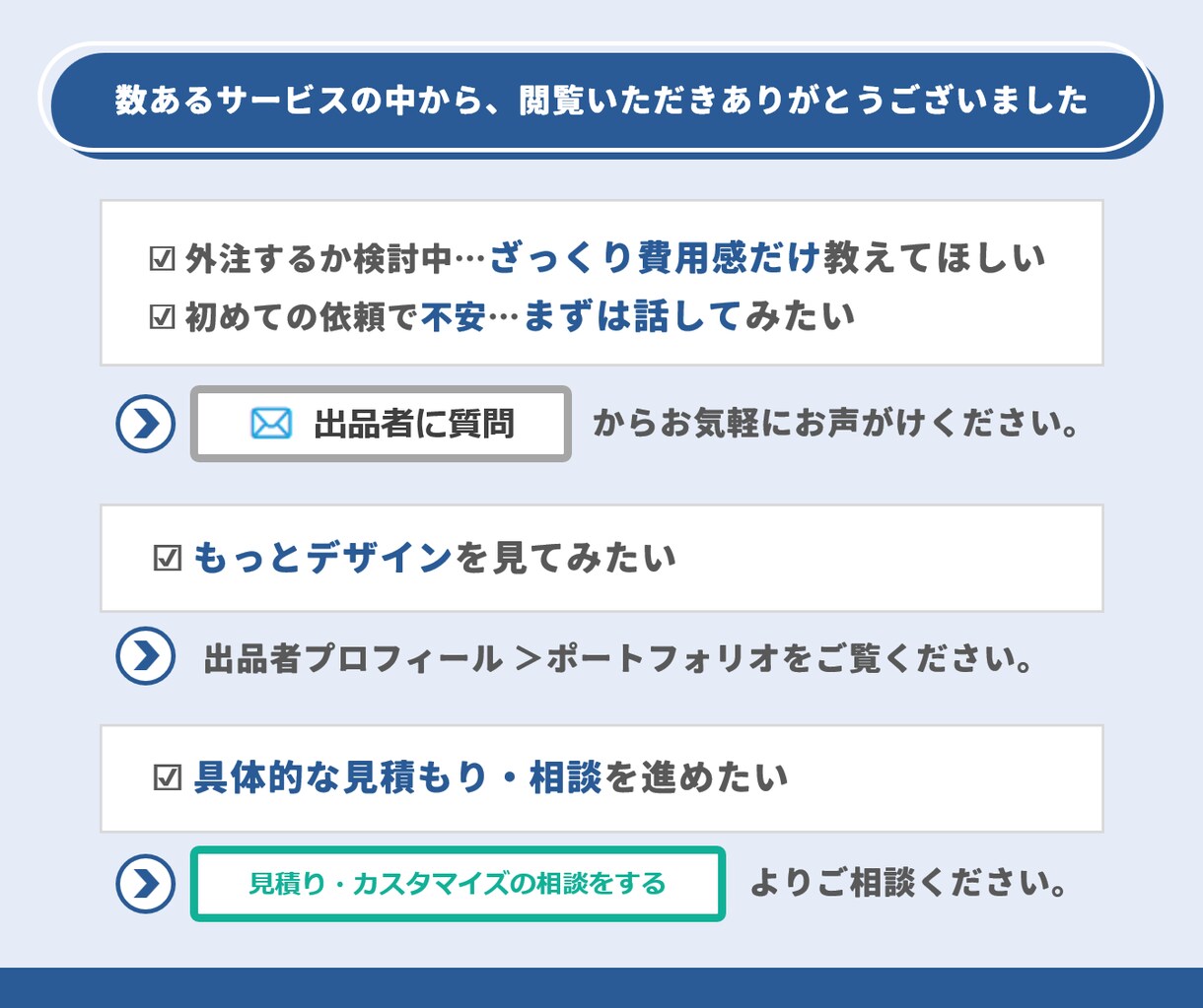コスパ◎現役営業企画が"刺さる"パワポを作ります 元営業→企画職の実務経験×デザイン力で、成果の出る資料に！ イメージ9