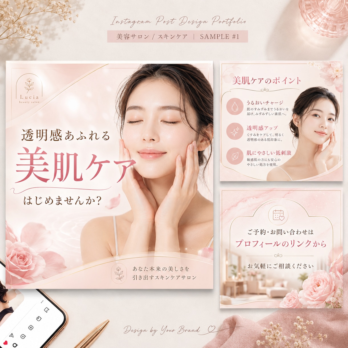 Instagram投稿画像を作成します 見やすく伝わる投稿画像を作成します イメージ4