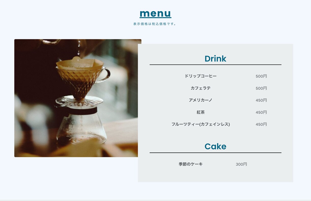 初心者様歓迎！お客様のビジョンをWebで形にします スマホ対応可能！スピーディーかつ丁寧なお取引を心がけます イメージ9