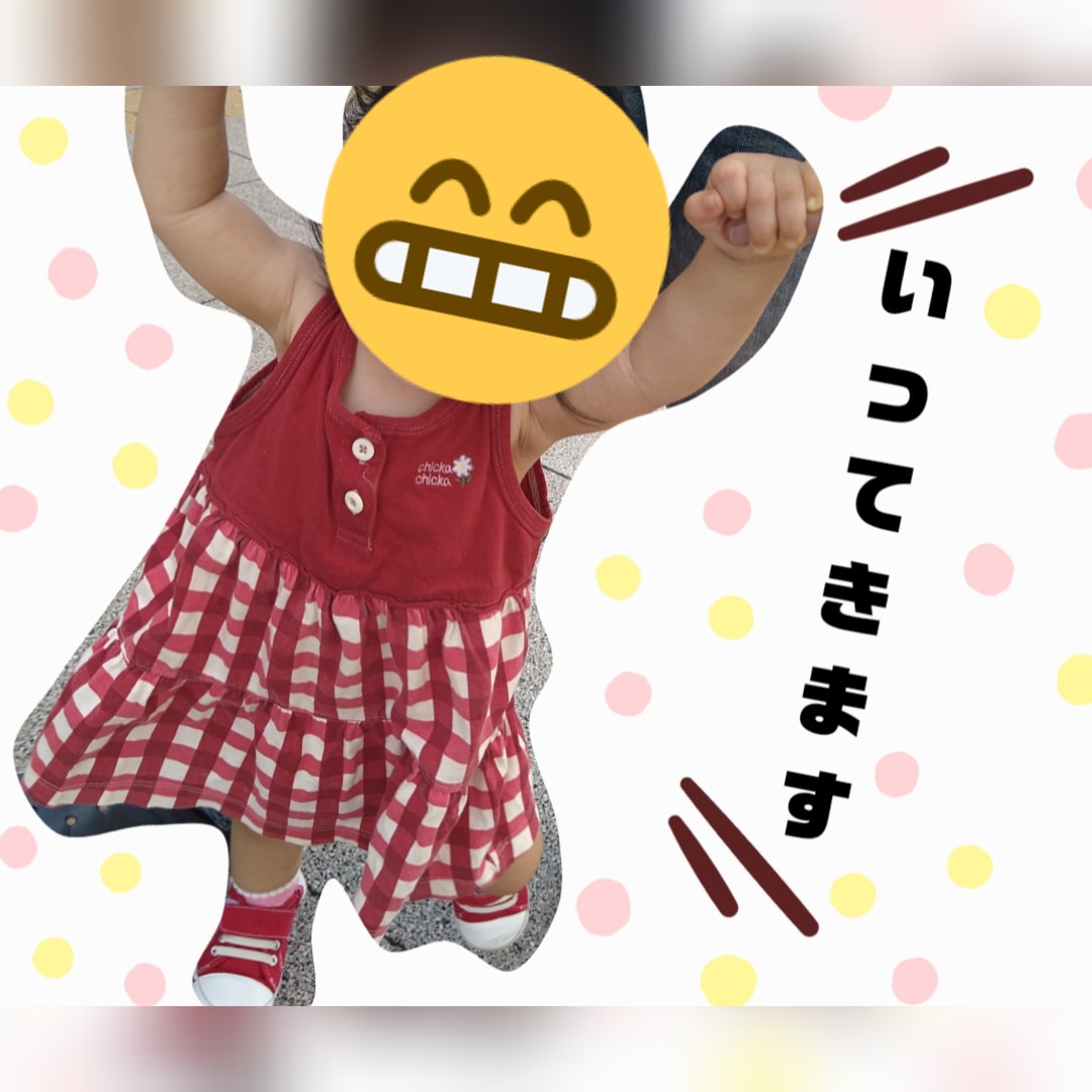 ラインスタンプ（子供、ペット、言葉）作成します 格安でラインのスタンプを作ります♪ イメージ3