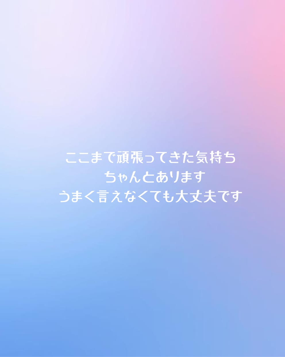 占いなし・モヤモヤした気持ちを文章にします まとまらない想いを、伝わる言葉に整えます イメージ5