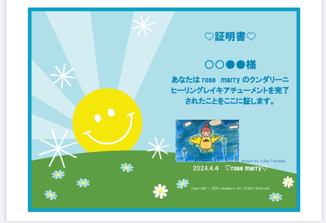 クンダリーニレイキヒーリング【ミレニアム】送ります ⭐浄化→チャクラ・性開花→ソウルメイト統合・覚醒→次元上昇⭐ イメージ7
