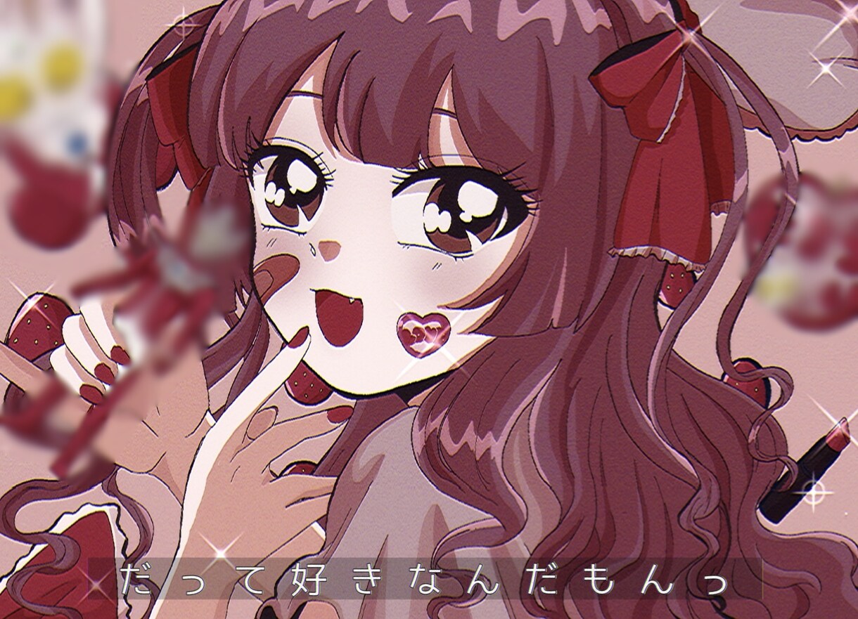 可愛いを詰め込んだレトロなイラストを制作します 可愛いをテーマにレトロでどこか懐かしさを感じるイラスト イメージ1