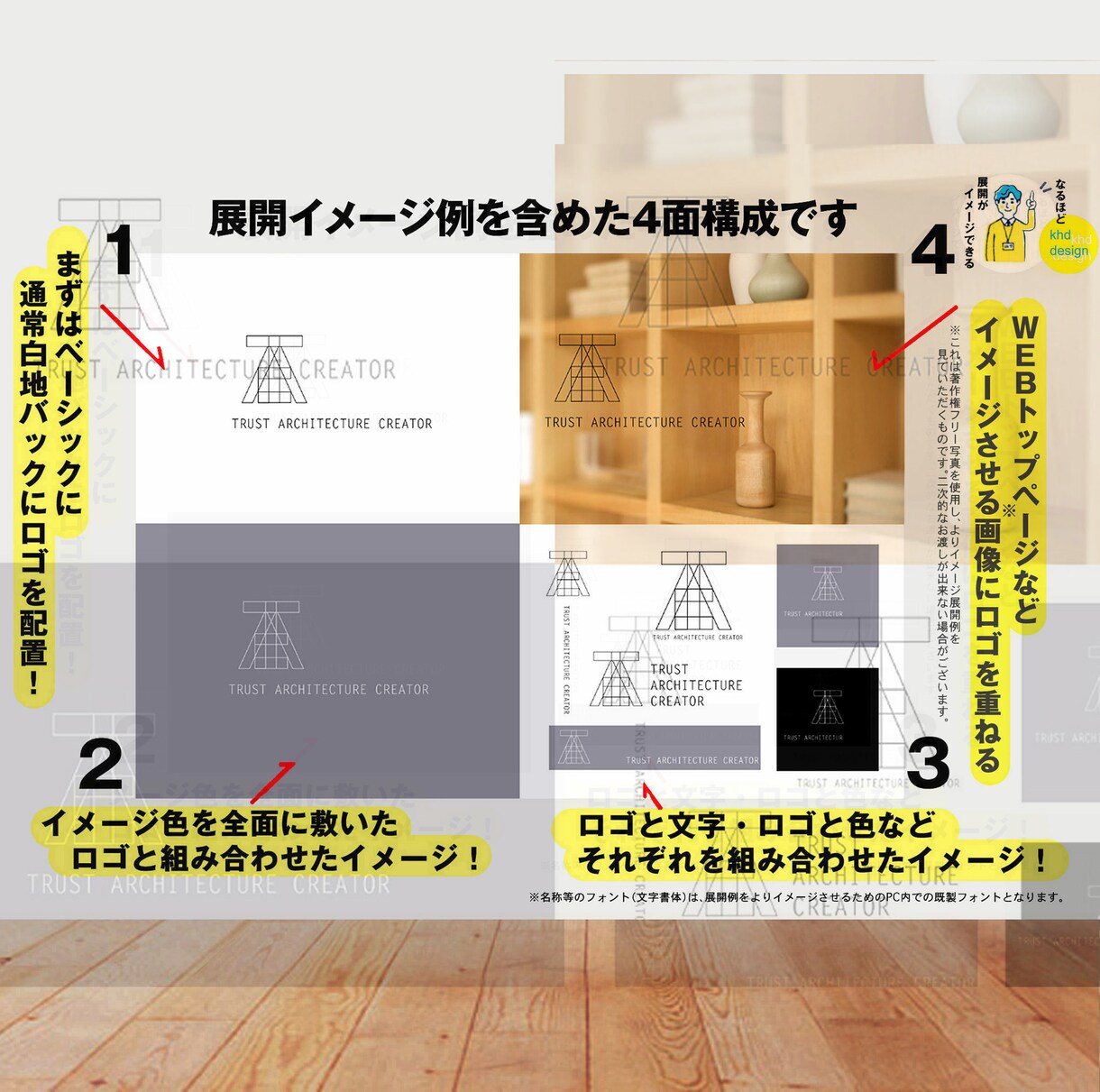 ぜひ作品を見てください　ココナラデビューします ピュアテイストで  見る側に印象を与えるロゴはいかがですか！ イメージ3