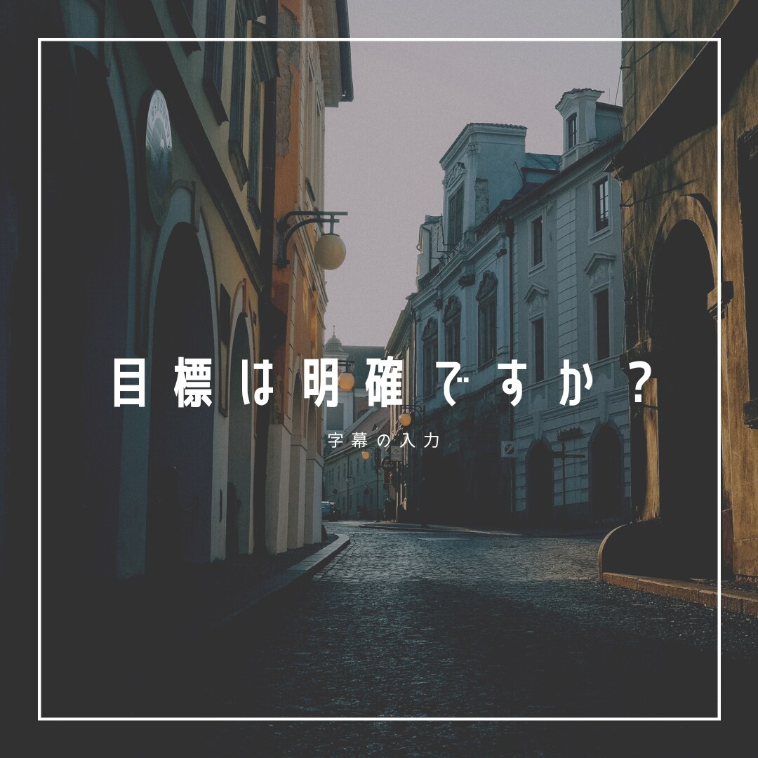 目標達成のためのサポートします 本気で目標達成・実現をさせるから私も本気です イメージ4