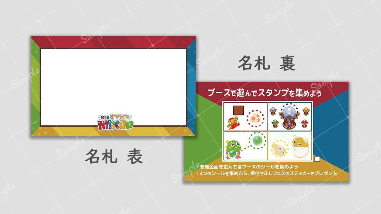 配信者様向けの名刺作ります オフラインイベント等にどうぞ！ イメージ6
