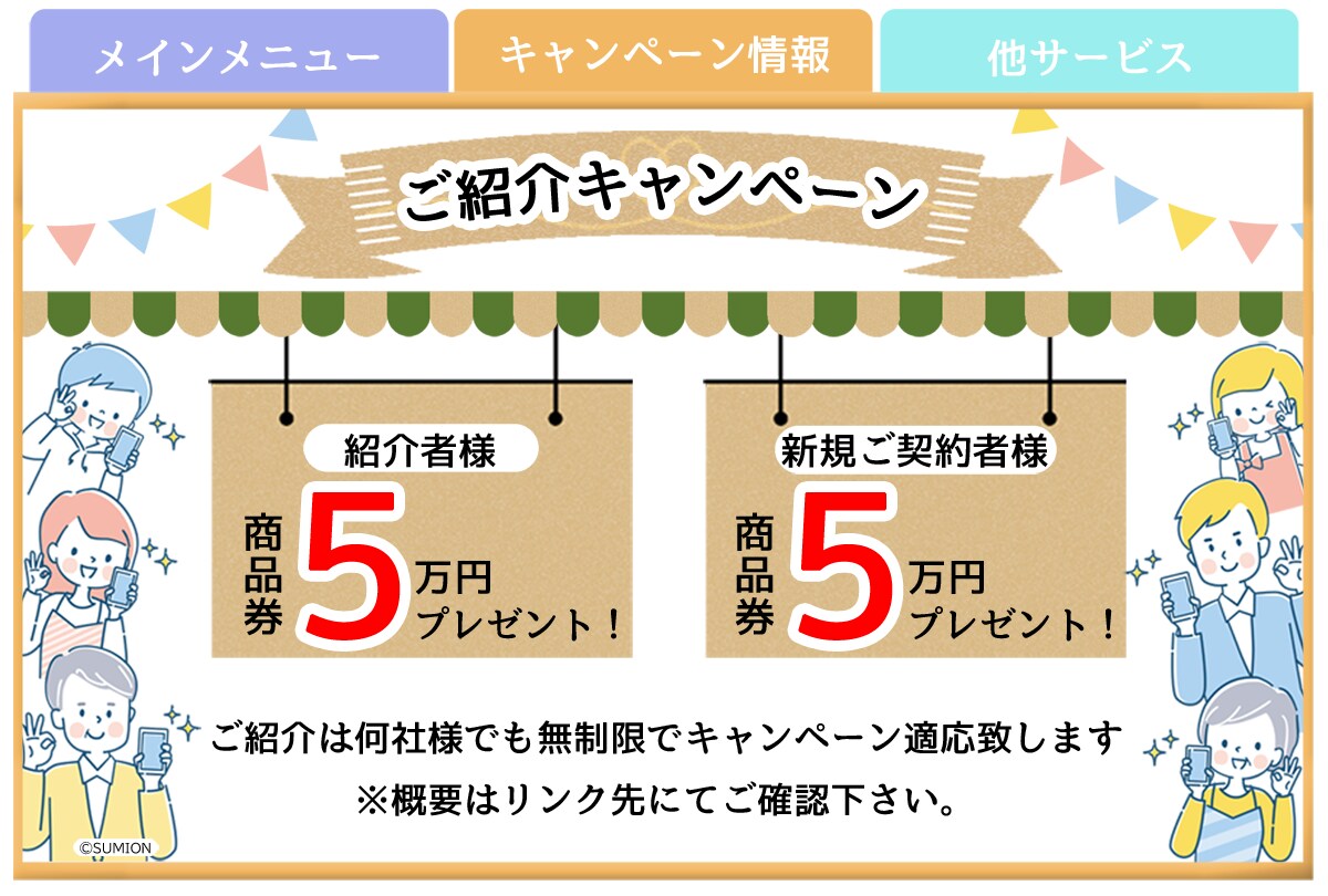公式LINEのリッチメニュー作成致します リッチメニューをおしゃれで実用的に作り替えます イメージ3