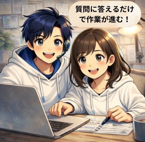 AI副業で自動収益の仕組み作り教えます 初心者でもできるストック型収入の作り方/スマホのみOK！ イメージ5