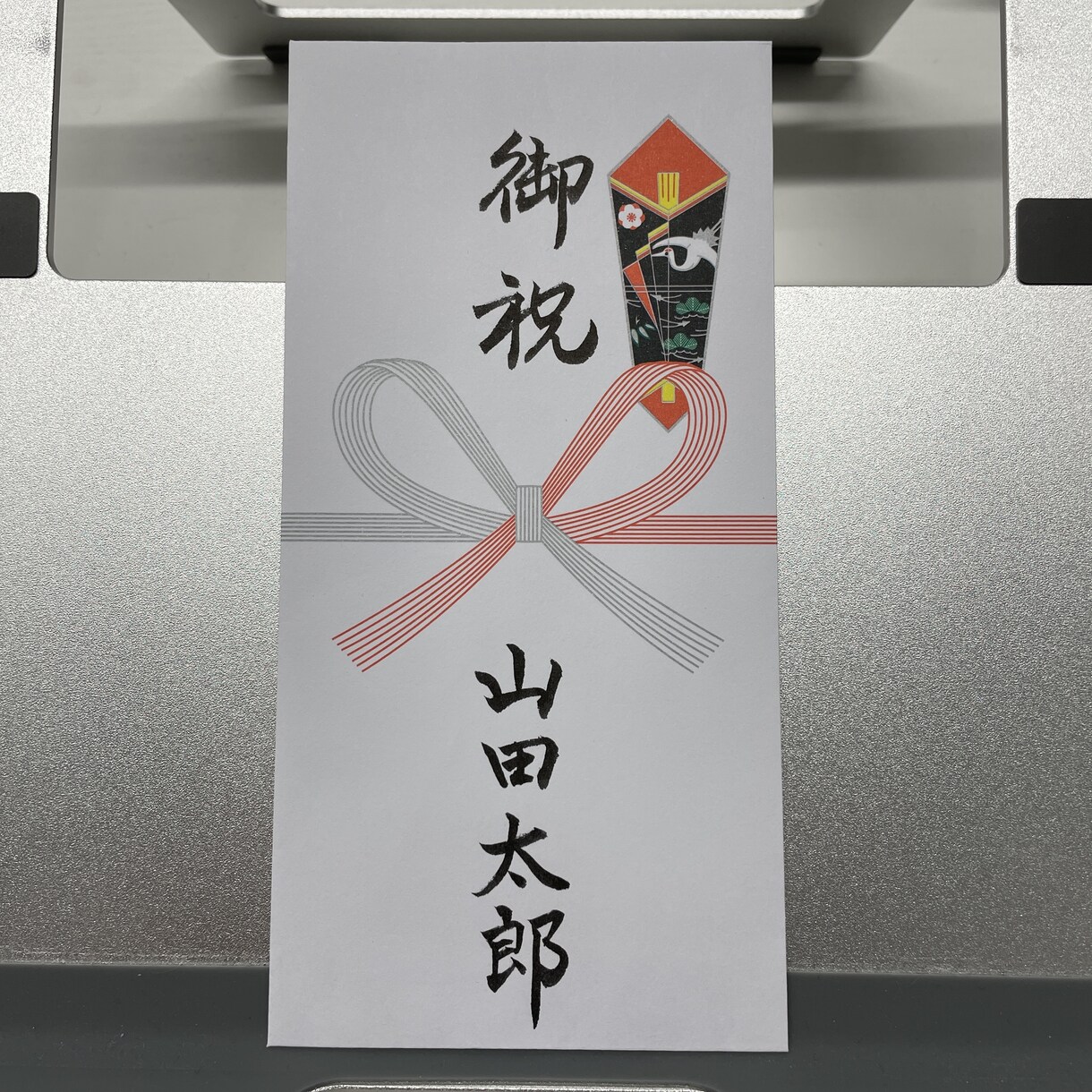 最短即日発送☆書道歴43年☆心を込めて代筆致します ☆日本習字/教授資格者/丁寧に何でも代筆させていただきます☆ イメージ8
