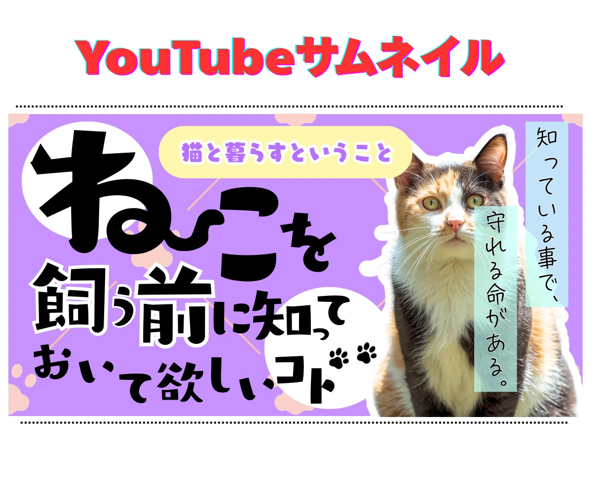 サービスの魅力が伝わる画像を作成します パッと目に映った時「今のなんだろう」と気になる画像を作ります イメージ2