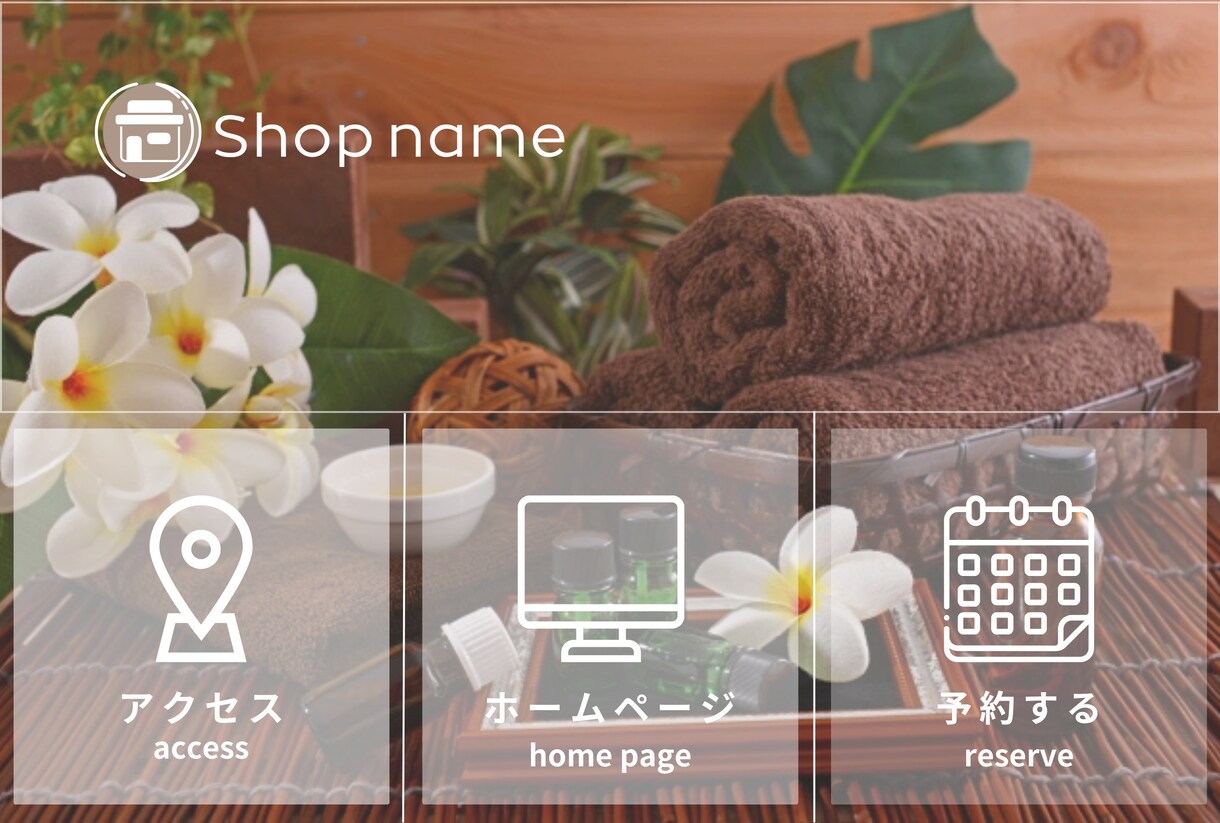 LINEリッチメニューを作ります 起業・開業など集客が必要な方へ、高品質なデザインでサポート！ イメージ6