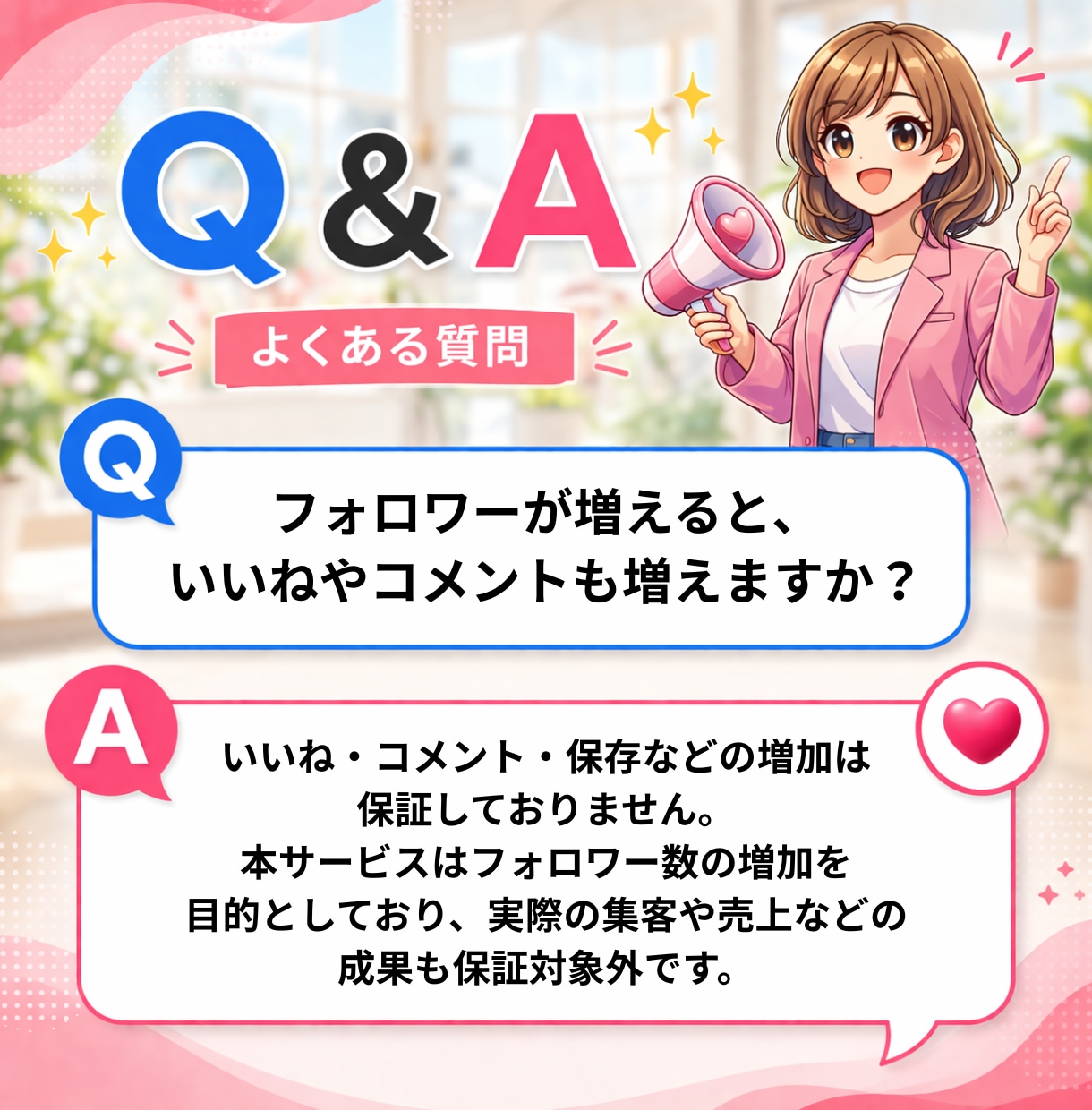 インスタグラム海外フォロワー1000人増やします 1000人2000円｜20日間の減少補填保証付き・初心者歓迎 イメージ8