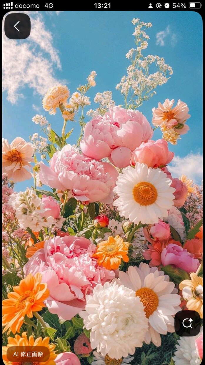 愛され力を開花させるファーストセッションをします 「大切にされる私」へ。今すぐ恋愛が動き出す、初めの一歩。 イメージ1