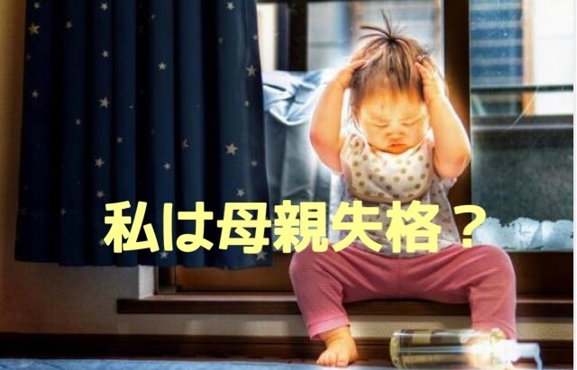 子育てが辛い時、あなたのそばに寄り添います 自分の親が完璧でなかったように、まずは自分を許して欲しい。 イメージ3