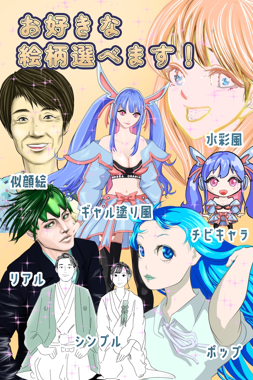 Vtuber用パーツ分けイラスト作成致します 格安にてモデリング使用可能なイラスト作成を行います イメージ6