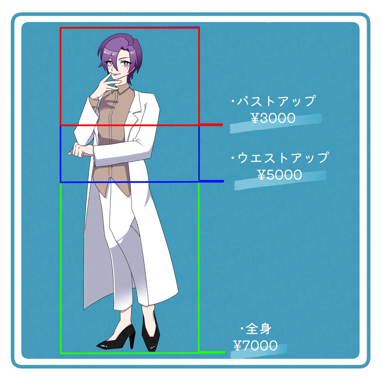 TRPGや創作活動に使える立ち絵を描きます 独自のキャラクターを生かしたい方へ イメージ2