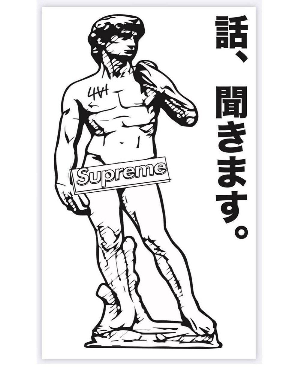 沖縄人の僕が沖縄の太陽のように暖かく励まします なんくるないさ〜〜、『出逢いは一瞬、出逢えば一生』 イメージ2