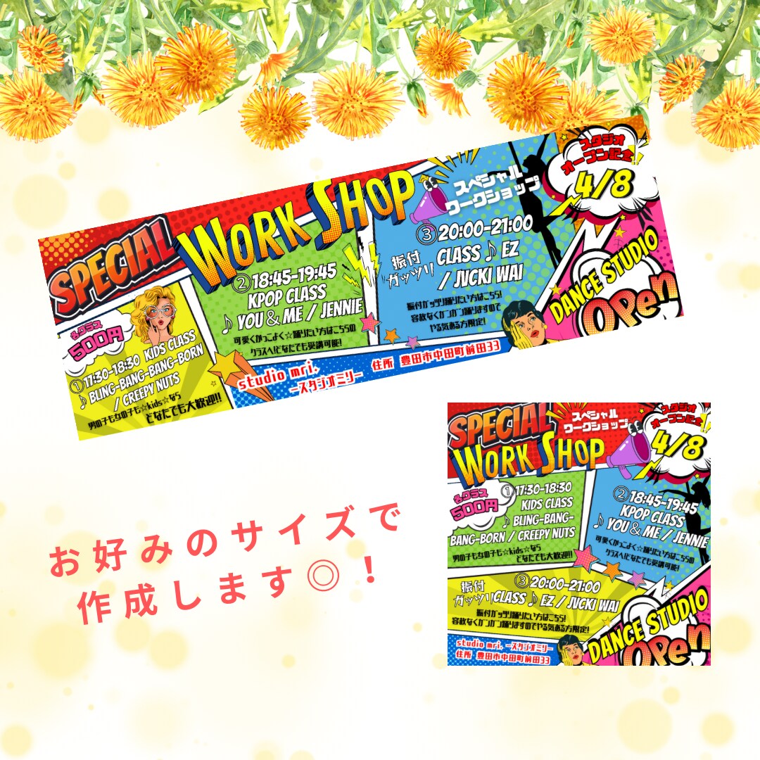 Canva使用！最短即日対応でデザイン作ります ♢想いを届ける唯一無二の1品(チラシフライヤー名刺etc)を イメージ2