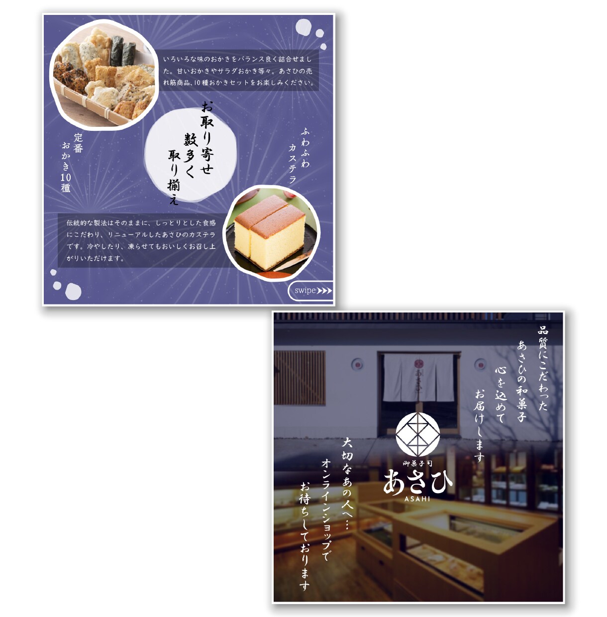 バナーなどのweb画像を低価格でお作りします 広告バナー/ヘッダー(各種SNSページ用) etc... イメージ6