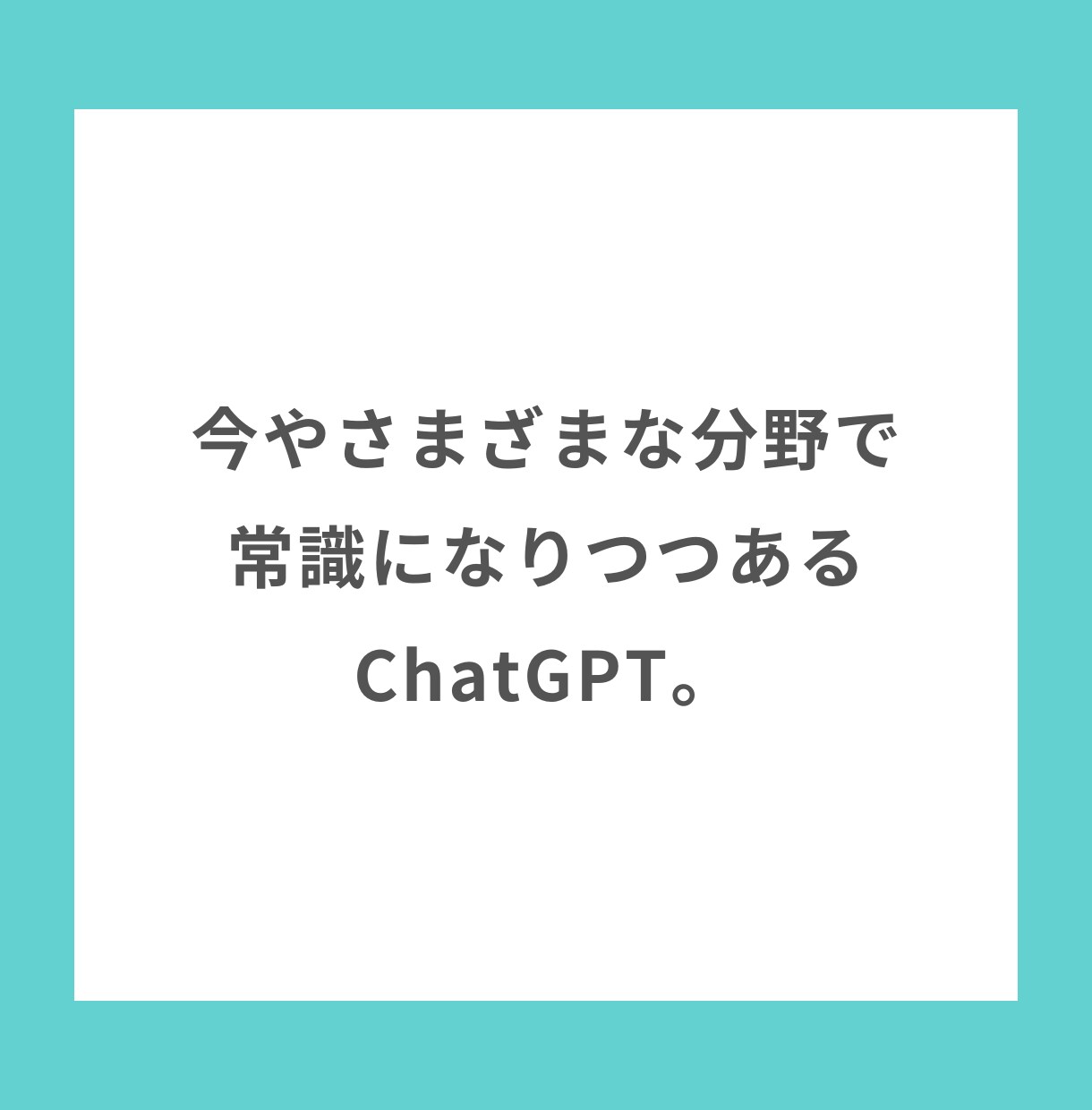 今すぐAIに相談できる感情別プロンプトを教えます はじめてでも安心のガイド付き。コピペで使えるプロンプト７選。 イメージ9