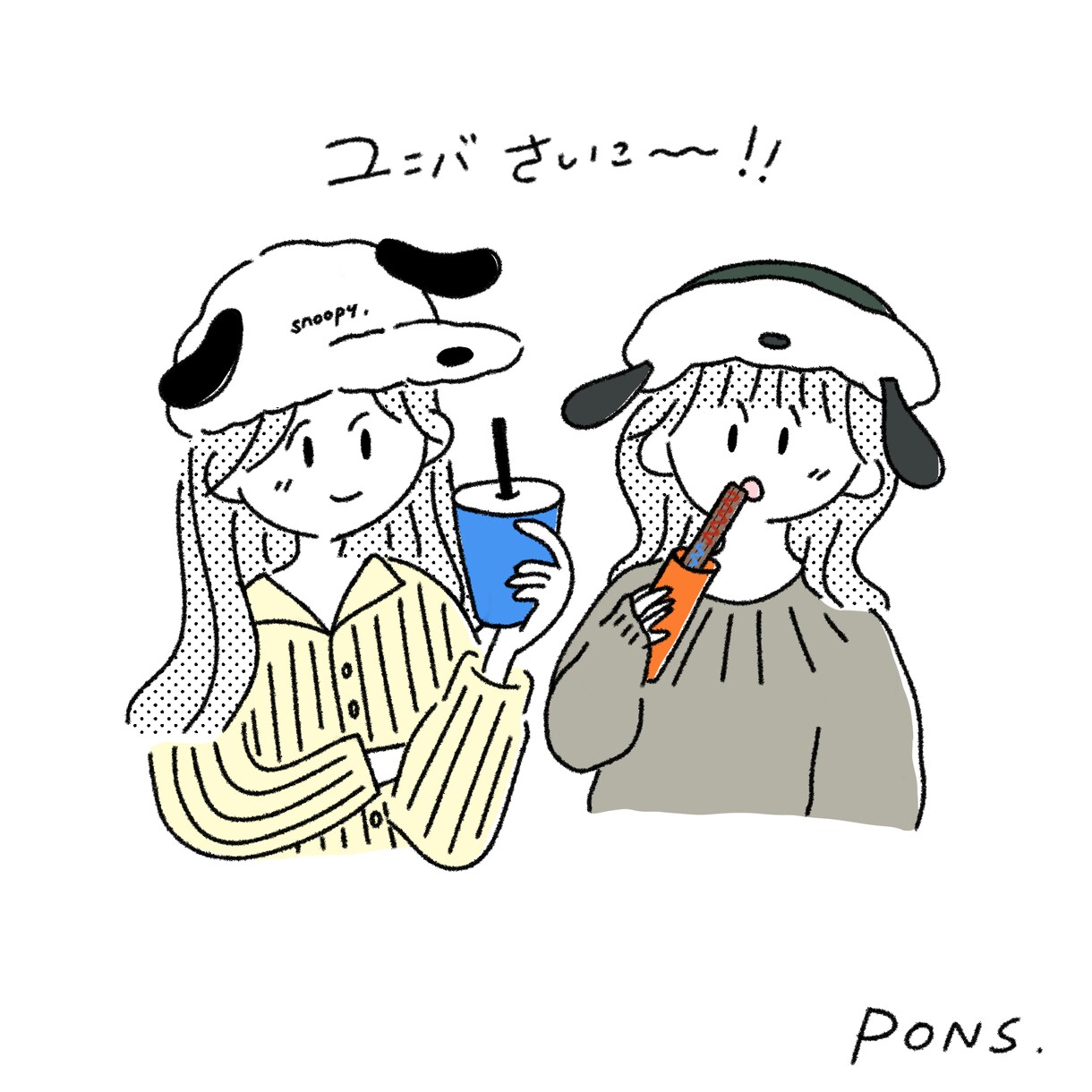 ほっこりするアイコン作成します どんなアイコンにしたらいいか迷ってませんか？ イメージ2