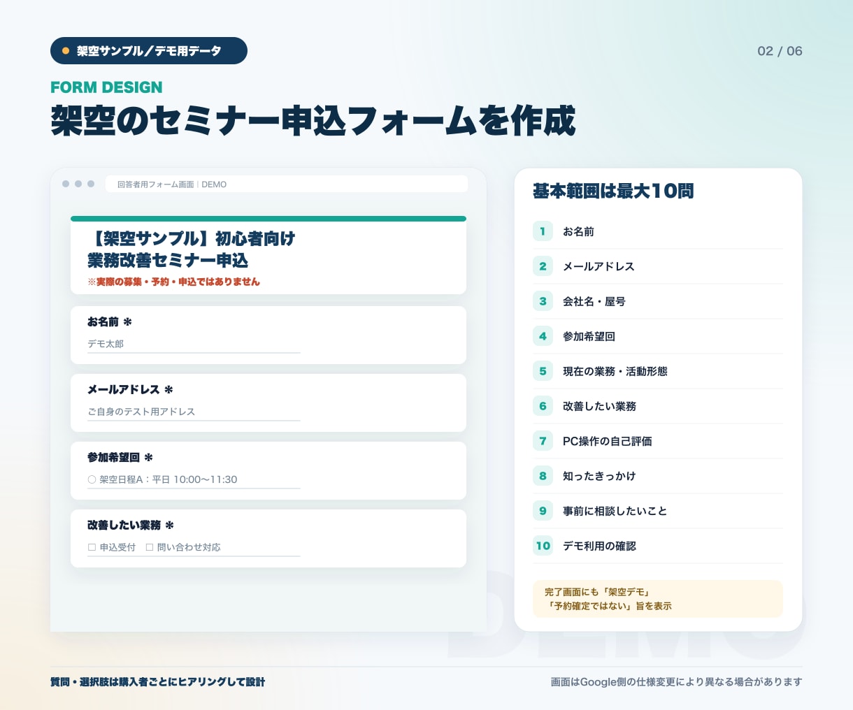 Googleフォームの受付業務を自動化します 申込受付・自動返信・回答管理をまとめて自動化 イメージ5
