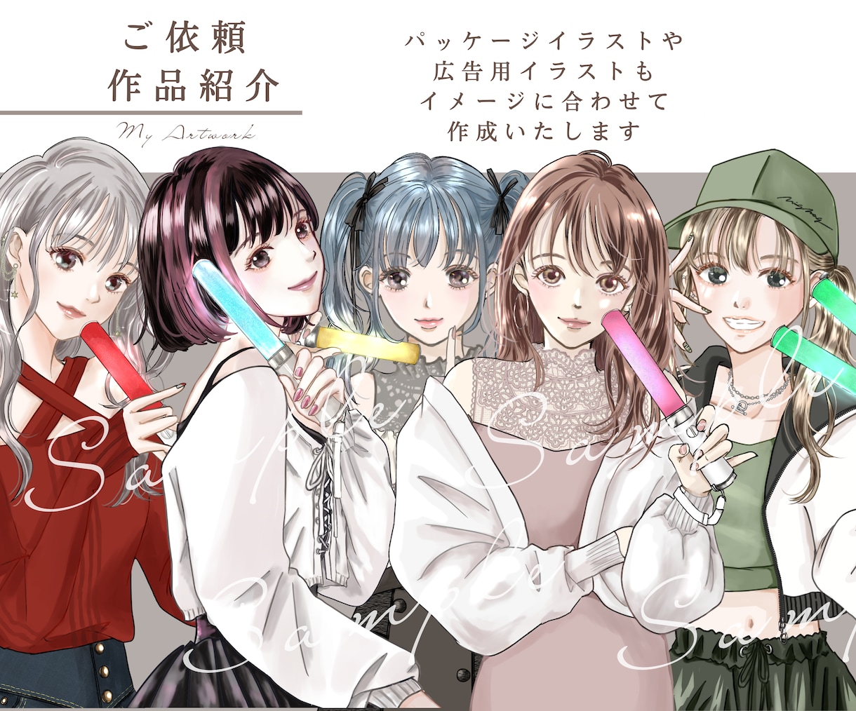 商用利用OK★印象的なイラストをお届けします 大人め、ふんわり、リアルめなどお洒落な少女漫画風イラスト イメージ5