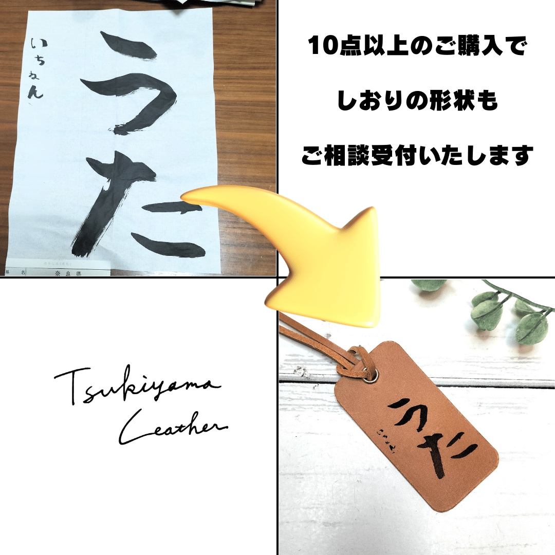 イラスト入り高級本革しおり（10点以上~）作ります レーザー彫刻でオリジナルアイテムを作ります イメージ3