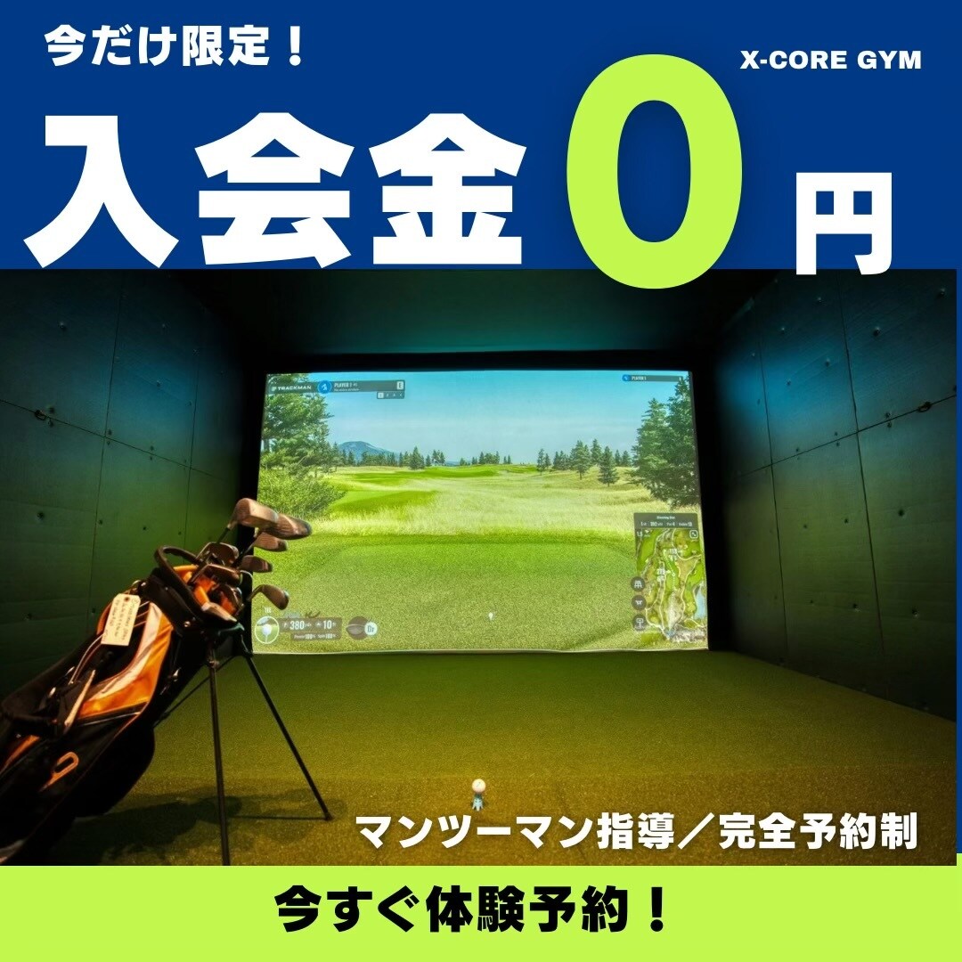 ゴルフ業界に特化したバナー制作します ゴルフ歴20年、レッスン経験者の視点から提案します。 イメージ1